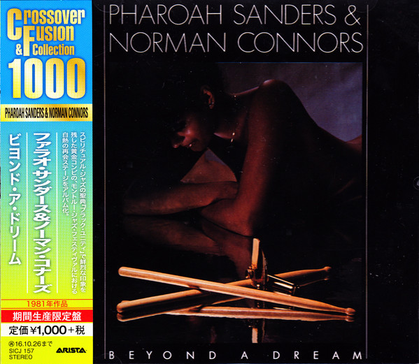 Pharoah Sanders & Norman Connors - Beyond A Dream | Arista (SICJ 157) - main