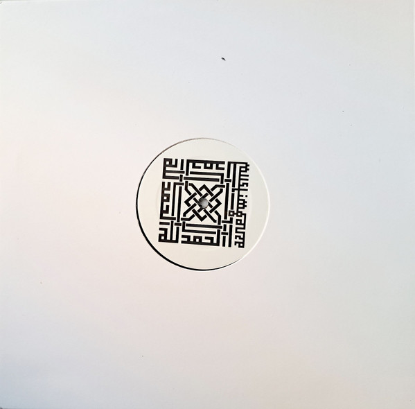 Anders Peterson Reworks Muslimgauze - A.P Reworks Muslimgauze | Staalplaat (archive five) - 2 Anders Peterson Reworks Muslimgauze - A.P Reworks Muslimgauze | Staalplaat (archive five) - 2