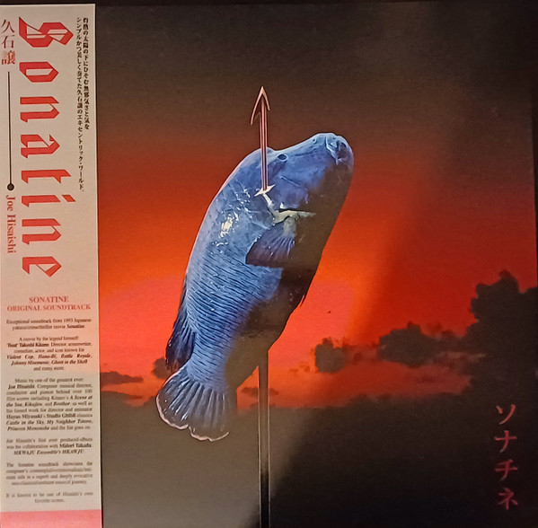 Joe Hisaishi - Sonatine = ソナチネ | WRWTFWW Records Switzerland (WRWTFWW104)