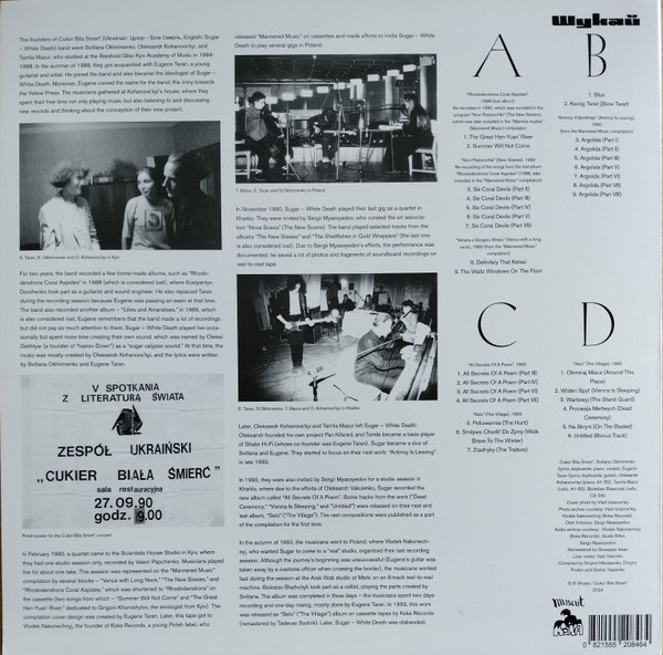 Цукор Бiла Смерть - Recordings 1990-1993 | Shukai (Shukai 9) - 2