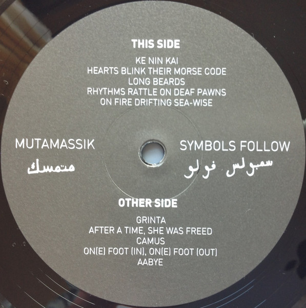 Mutamassik = Mutamassik - Symbols Follow | Discrepant (CREP14) - 3
