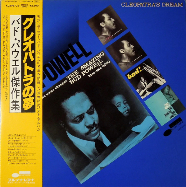Bud Powell - Cleopatra's Dream | Blue Note (K23P6723)