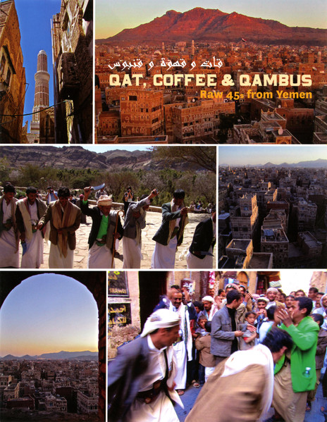 Various - Qat, Coffee & Qambus: Raw 45s From Yemen | Parlortone (PT-2003) - 4 Various - Qat, Coffee & Qambus: Raw 45s From Yemen | Parlortone (PT-2003) - 4