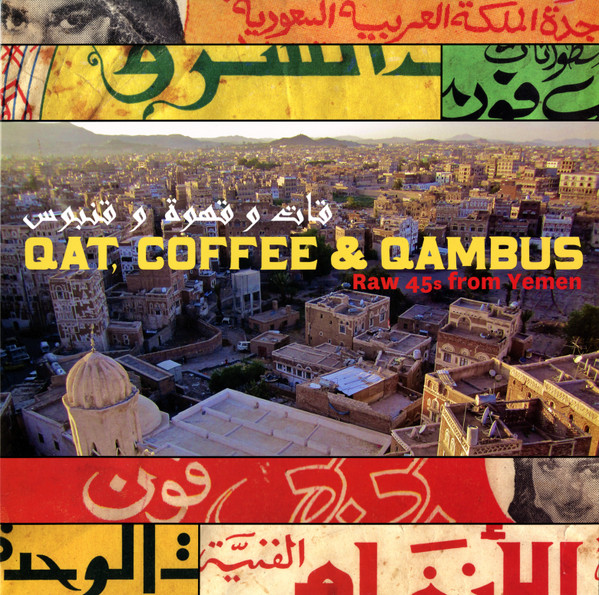 Various - Qat, Coffee & Qambus: Raw 45s From Yemen | Parlortone (PT-2003)