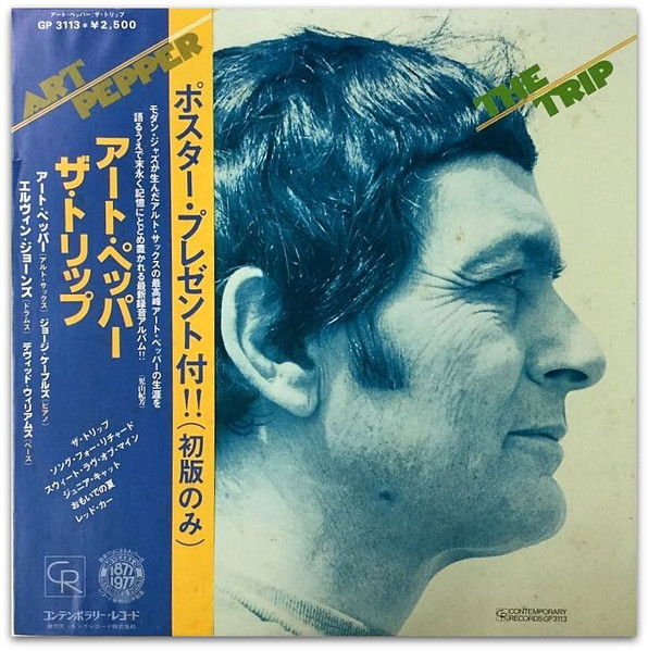 Art Pepper - The Trip | Contemporary Records (GP-3113)