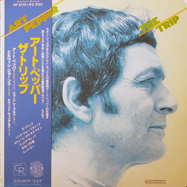 Art Pepper - The Trip | Contemporary Records (GP-3113) - 2 Art Pepper - The Trip | Contemporary Records (GP-3113) - 2
