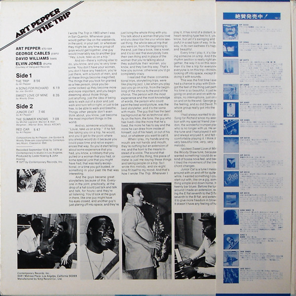 Art Pepper - The Trip | Contemporary Records (GP-3113) - 3 Art Pepper - The Trip | Contemporary Records (GP-3113) - 3