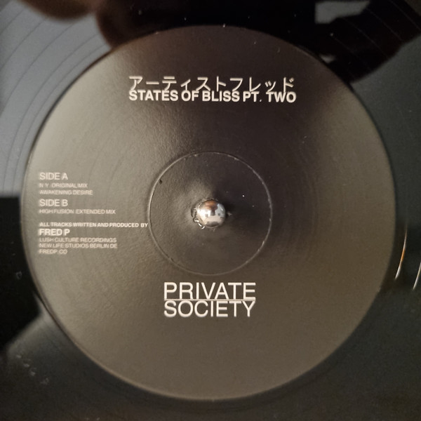 Fred P. - States Of Bliss Pt. Two | Private Society (PS007-2) - 2
