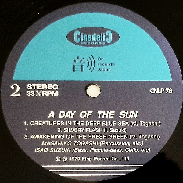Masahiko Togashi & Isao Suzuki - A Day Of The Sun | Cinedelic Records (CNLP78) - 4