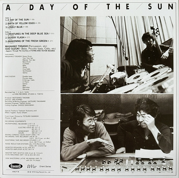 Masahiko Togashi & Isao Suzuki - A Day Of The Sun | Cinedelic Records (CNLP78) - 2