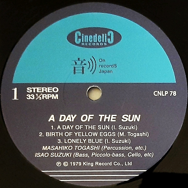 Masahiko Togashi & Isao Suzuki - A Day Of The Sun | Cinedelic Records (CNLP78) - 3