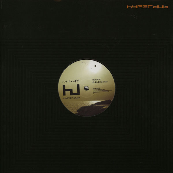 Kode9 - Black Sun | Hyperdub (HYP009)