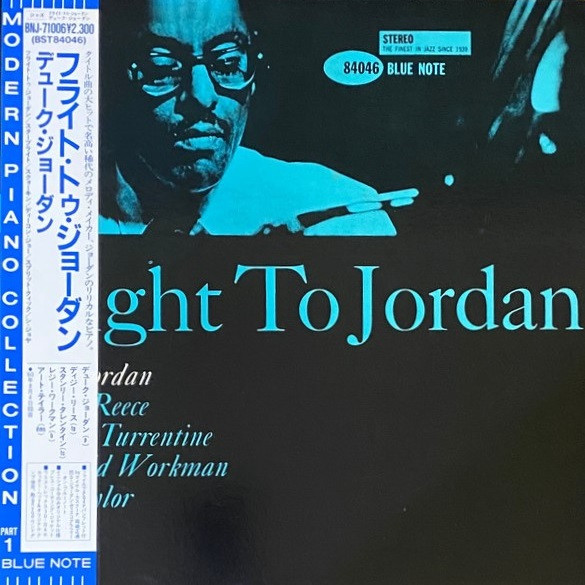 Duke Jordan - Flight To Jordan | Blue Note (BNJ 71006)