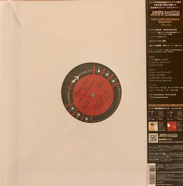 The Dave Brubeck Quartet - Time Out | Sony Records Int'l (SIJP 1022) - 2