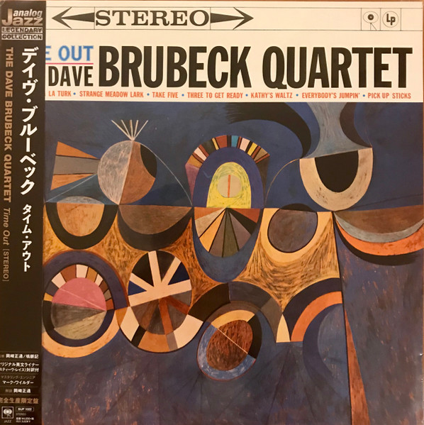 The Dave Brubeck Quartet - Time Out | Sony Records Int'l (SIJP 1022) - main