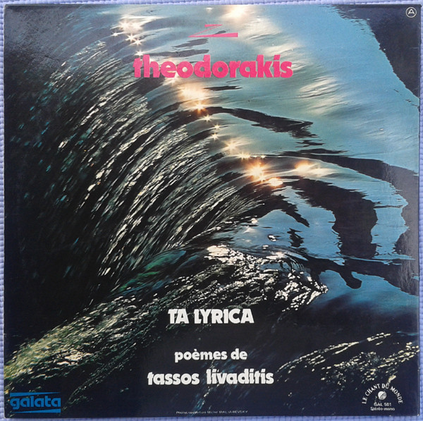 Mikis Theodorakis , Poèmes De Tassos Livaditis - Ta Lyrica | Galata (GAL 501) - 2