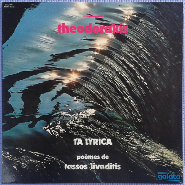 Mikis Theodorakis , Poèmes De Tassos Livaditis - Ta Lyrica | Galata (GAL 501) - main