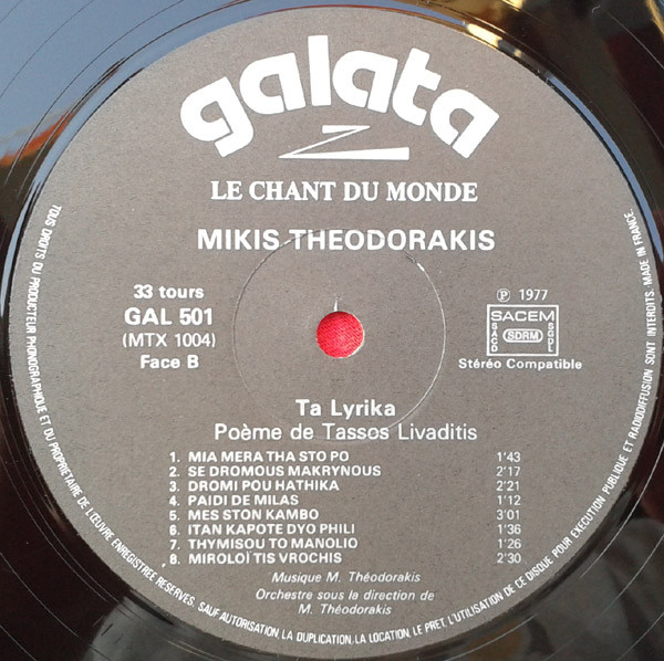 Mikis Theodorakis , Poèmes De Tassos Livaditis - Ta Lyrica | Galata (GAL 501) - 4