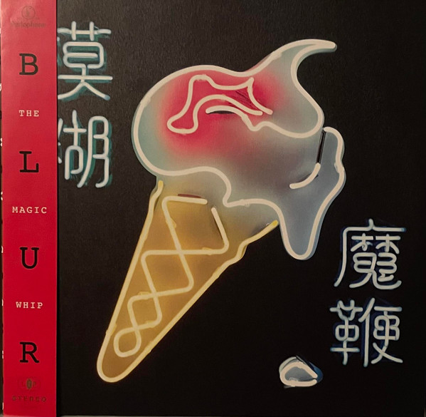 Blur - The Magic Whip | Parlophone (5054197554681)