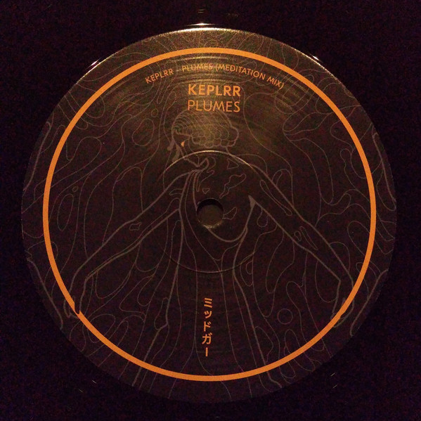Keplrr - Plumes | Midgar (MDG025) - 4