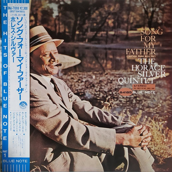 The Horace Silver Quintet = Horace Silver - Song For My Father (Cantiga Para Meu Pai) = ソング・フォー・マイ・ファーザー | Blue Note (BNJ-71018) The Horace Silver Quintet = Horace Silver - Song For My Father (Cantiga Para Meu Pai) = ソング・フォー・マイ・ファーザー | Blue Note (BNJ-71018)