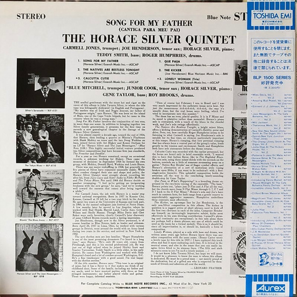 The Horace Silver Quintet = Horace Silver - Song For My Father (Cantiga Para Meu Pai) = ソング・フォー・マイ・ファーザー | Blue Note (BNJ-71018) - 2 The Horace Silver Quintet = Horace Silver - Song For My Father (Cantiga Para Meu Pai) = ソング・フォー・マイ・ファーザー | Blue Note (BNJ-71018) - 2
