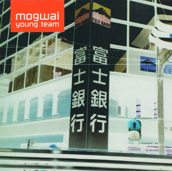 Mogwai - Young Team | Jetset Records (twa07cd) - main