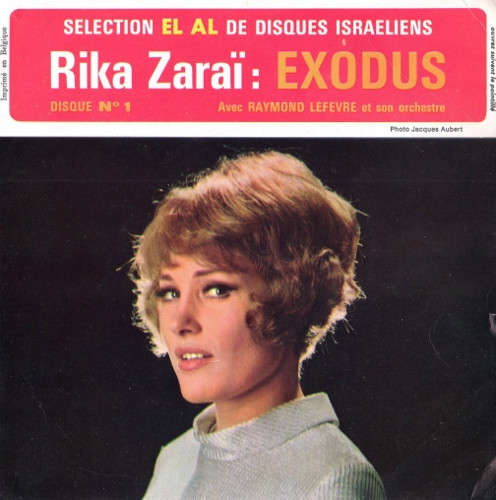 Rika Zaraï / Le Choeur Des Enfants De Paris - Exodus | El Al (N°1) - main