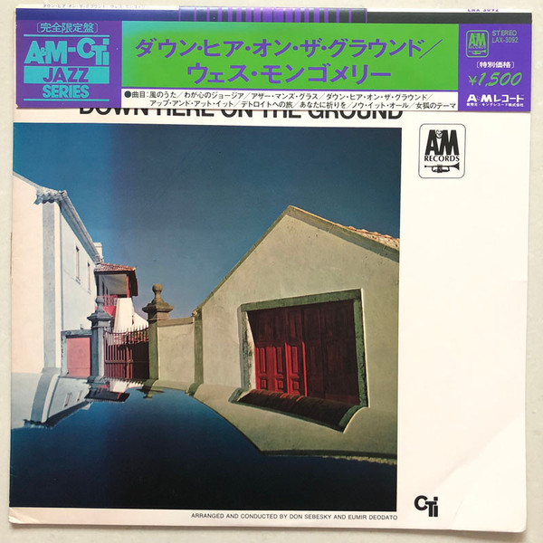Wes Montgomery - Down Here On The Ground | A&M Records (LAX 3092)