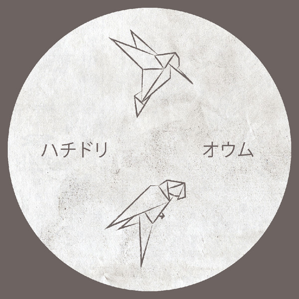 Various - Odoru Tori EP | Kyoku Records (Kyoku005) - main