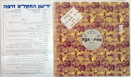 The Impolight - Oh Baby Oh | ZYX Records (5039) - 3