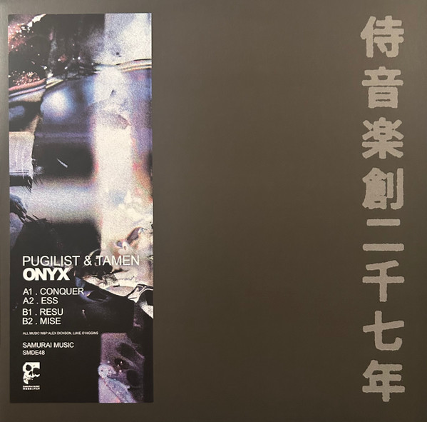 Pugilist & Tamen - Onyx | Samurai Music (SMDE48) - 3