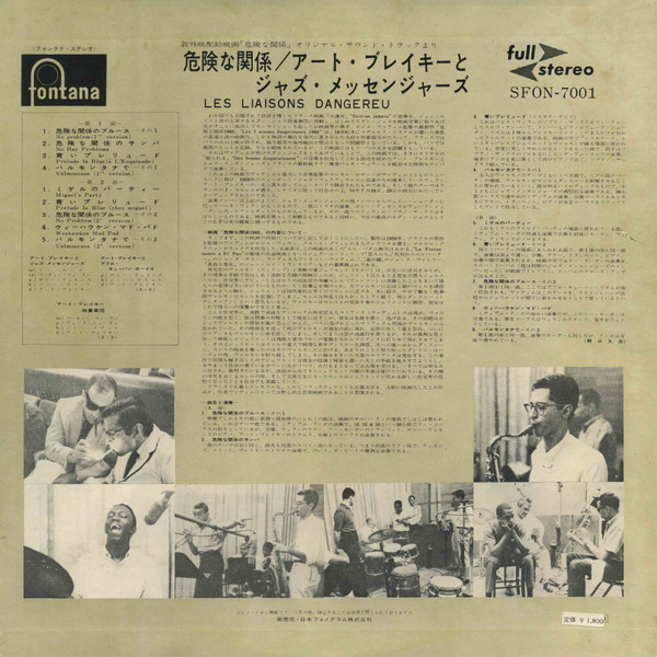 Art Blakey & The Jazz Messengers Avec Barney Wilen - Les Liaisons Dangereuses 1960 | Fontana (SFON-7001) - 2 Art Blakey & The Jazz Messengers Avec Barney Wilen - Les Liaisons Dangereuses 1960 | Fontana (SFON-7001) - 2