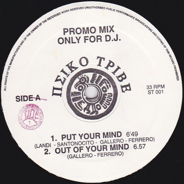 Psiko Tribe - Put Your Mind | Not On Label (ST 001) - main