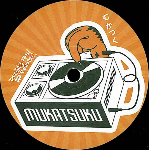 Nik Weston Presents Marco Di Marco / Jazz Collective - Two Sides Of Club Jazz | Mukatsuku Records (MUKAT 034) - 2 Nik Weston Presents Marco Di Marco / Jazz Collective - Two Sides Of Club Jazz | Mukatsuku Records (MUKAT 034) - 2
