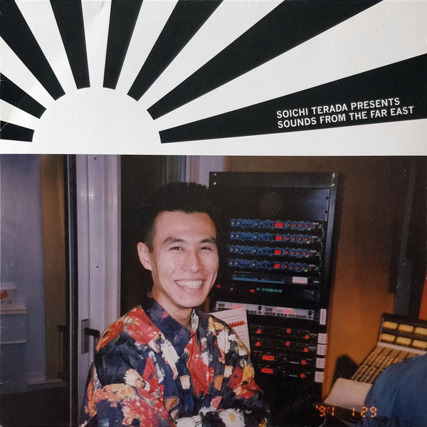 Soichi Terada - Soichi Terada Presents Sounds From The Far East | Rush Hour (RH RSS 12) - main