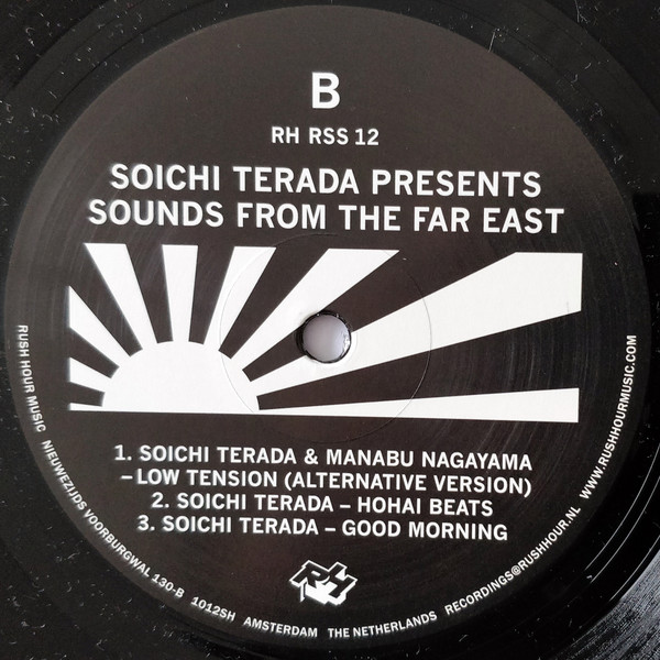Soichi Terada - Soichi Terada Presents Sounds From The Far East | Rush Hour (RH RSS 12) - 4