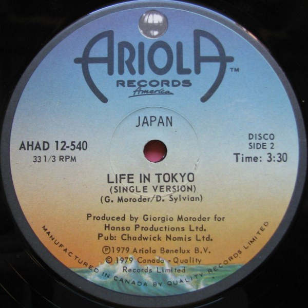 Japan - Life In Tokyo (12" - Limited Edition) [Vinyl] | Ariola Records America (AHAD 12-540) - 4