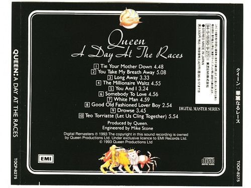 Queen - A Day At The Races = 華麗なるレース CD | EMI (TOCP-8275) - 2 Queen - A Day At The Races = 華麗なるレース CD | EMI (TOCP-8275) - 2