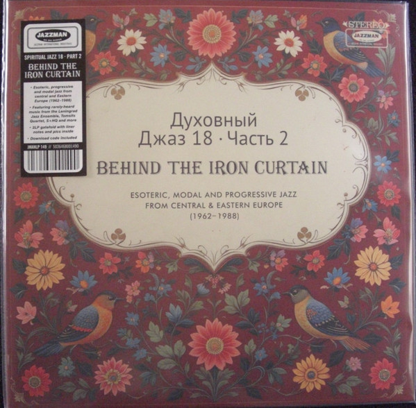 Various - Spiritual Jazz 18: Behind The Iron Curtain (Part 2) | Jazzman (JMANLP 149) - 3 Various - Spiritual Jazz 18: Behind The Iron Curtain (Part 2) | Jazzman (JMANLP 149) - 3