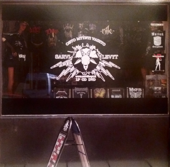 No Artist - Record Store Record | RRRecords (RRR-RSR) - 3 No Artist - Record Store Record | RRRecords (RRR-RSR) - 3