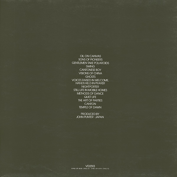 Japan - Oil On Canvas | Virgin (VD 2513) - 2 Japan - Oil On Canvas | Virgin (VD 2513) - 2