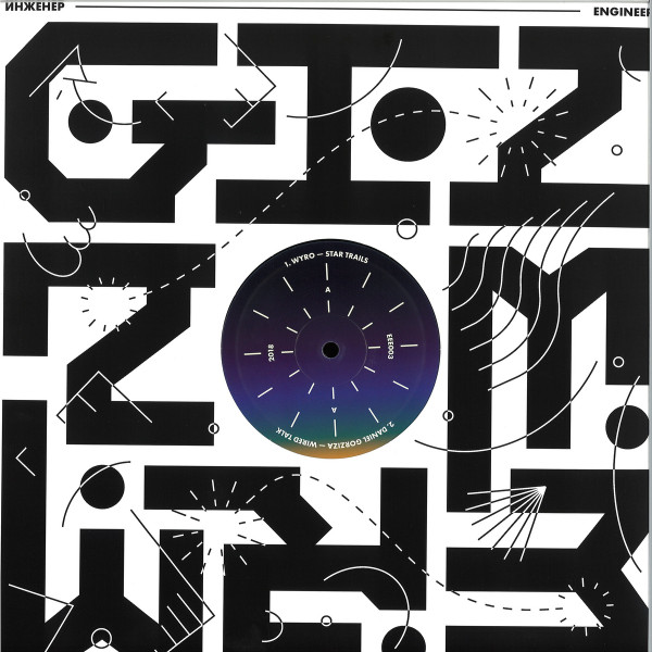 Wyro / Daniel Gorziza - EEE003 | Engineer Records (EEE003) - main Wyro / Daniel Gorziza - EEE003 | Engineer Records (EEE003) - main