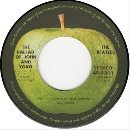 The Beatles = The Beatles - ジョンとヨーコのバラード = The Ballad Of John And Yoko / オールド・ブラウン・シュー = Old Brown Shoe | Apple Records (AR-2301) - 2