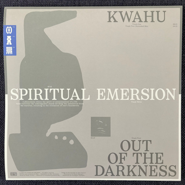 Blay - Spiritual Emersion | No Guestlist Records (NGREC001)