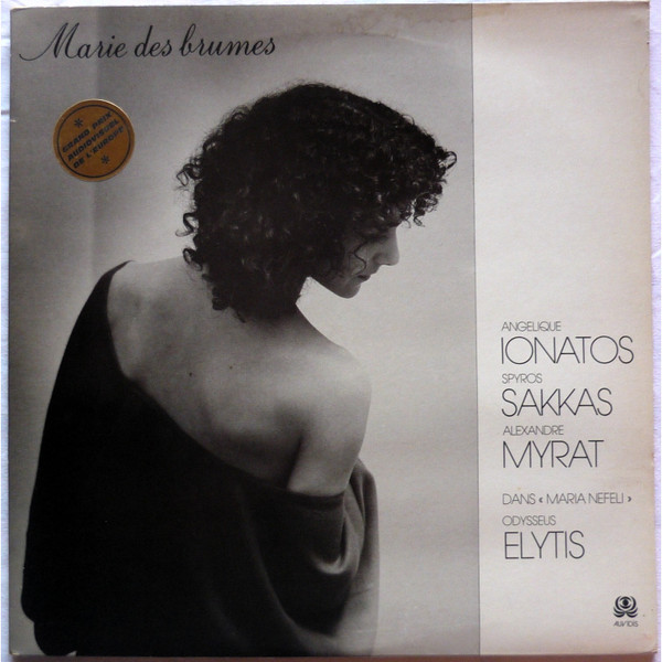 Angélique Ionatos , Spyros Sakkas , Alexandre Myrat / Οδυσσέας Ελύτης - Marie Des Brumes | Auvidis Tempo (AV 4462)