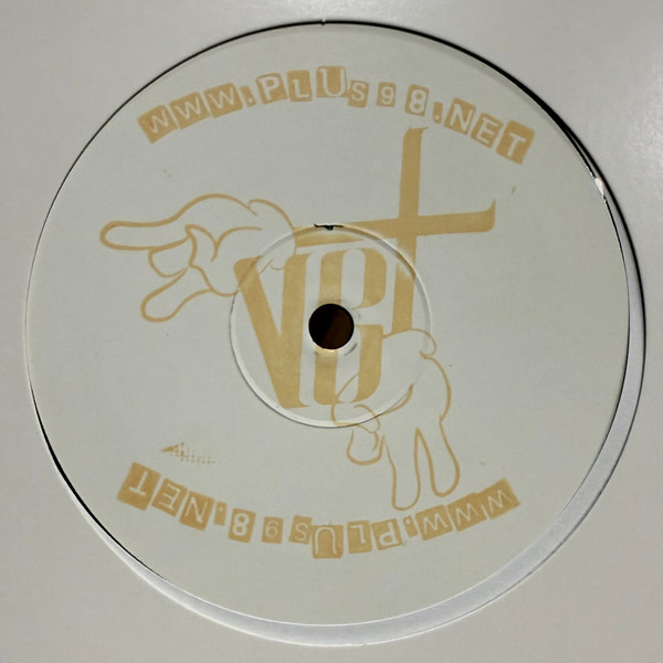 Various - Piroozi EP | +98 (P98-012) - 2 Various - Piroozi EP | +98 (P98-012) - 2