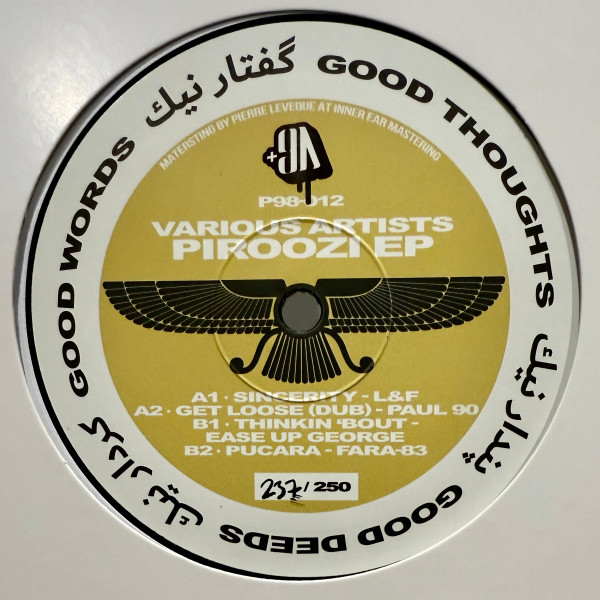 Various - Piroozi EP | +98 (P98-012)