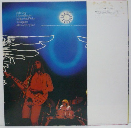 Tempest - Living In Fear | Bronze (YP-7037-BZ) - 3