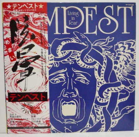 Tempest - Living In Fear | Bronze (YP-7037-BZ)